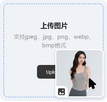 AI图生视频_AI在线一键图片生成视频工具 - 易可图