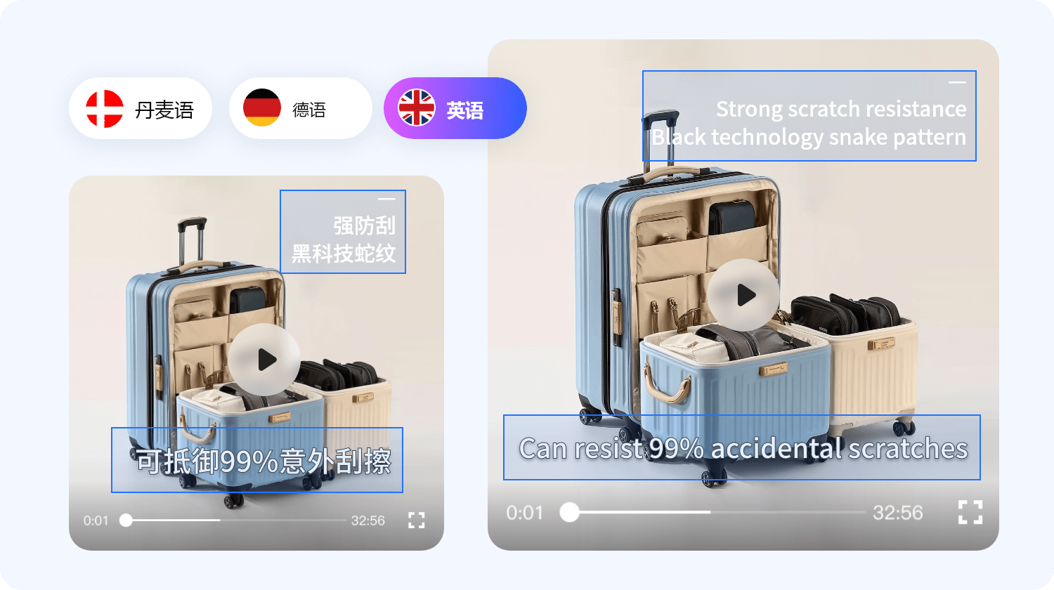 营销视频翻译演示